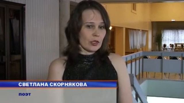 Нужны ли поэты России? Сюжет от 12 апреля. Тагил-ТВ. смотреть онлайн