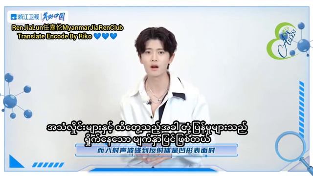 20221106 Zhejiang Satellite TV Hey Fang Group Sound Focus Science ခေတ်စားလာခြင်း смотреть онлайн
