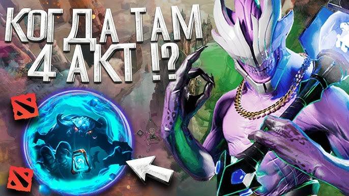 Дневной Стрим по Dota 2 апаем ММР на КЕРРИ смотреть онлайн