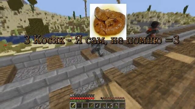 Minecraft: Голодные игры #3 - Нарезончик-Патисончик смотреть онлайн