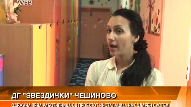 RABOTILNICA OD PROEKTOT INSTALACIJA NA SOLAREN SISTEM смотреть онлайн