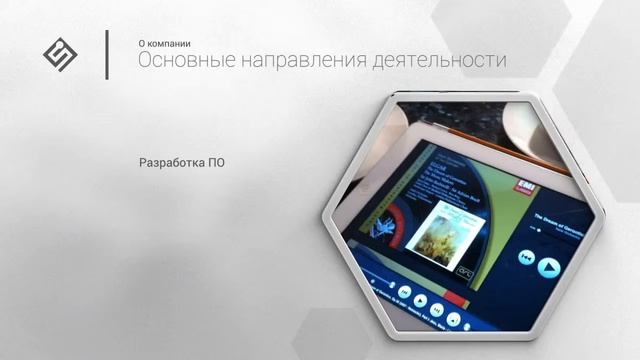 Компания SlimTech Corporation смотреть онлайн