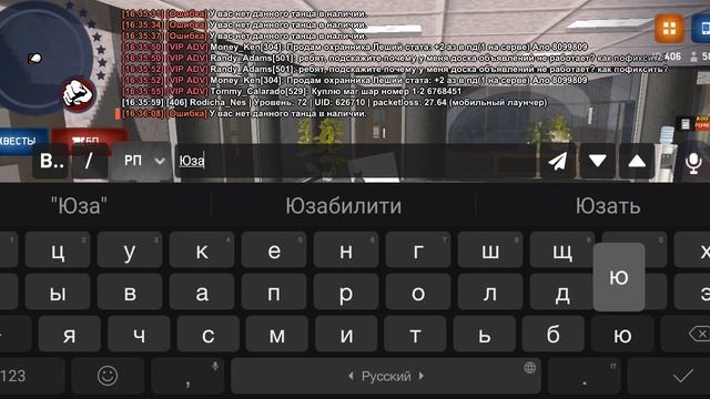 Баг с анимкой смотреть онлайн