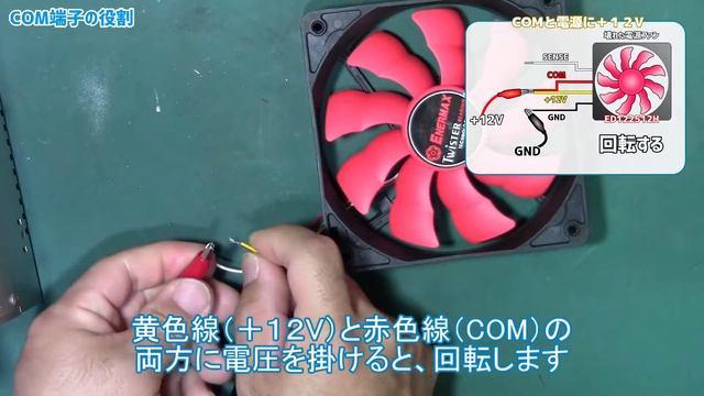 【修理】パソコン用ATX電源のファンを交換する
