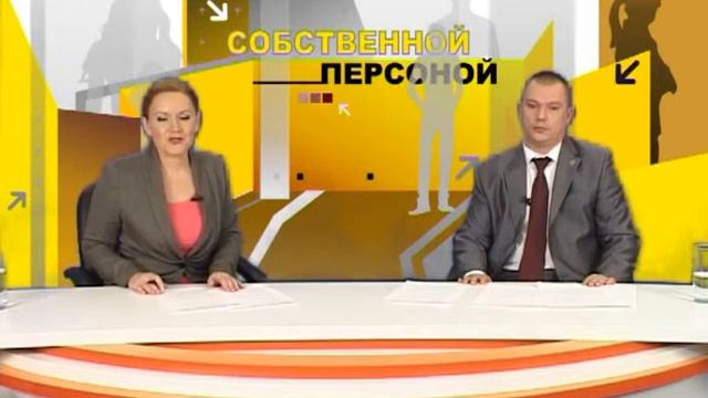 Собственной персоной  Андрей Жбанов  Тагил ТВ