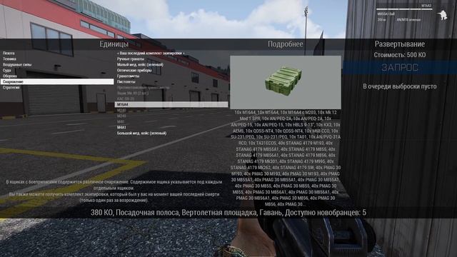 ArmA 3 Warlords mission with VTN mod for Tanoa смотреть онлайн