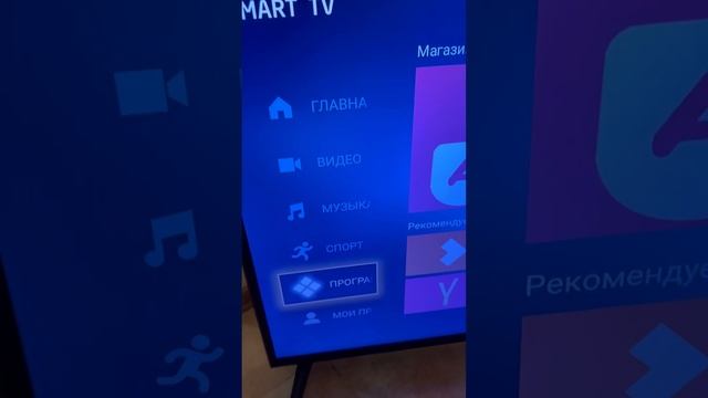 50" Телевизор Erisson 50ULX9000T2 2019 LED смотреть онлайн