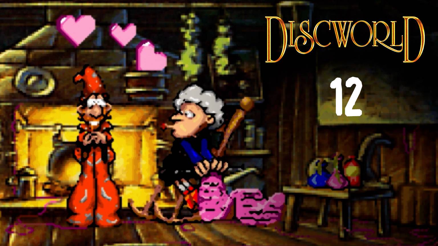 Любовь без ограничений - Discworld - 12