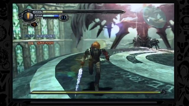 Chaos Legion | проходим на PlayStation 2 | я думал это финал, но нет # 08 | запись с TWICH