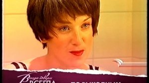 Россия - Рекламные блоки и анонсы [Июль 2009] (Тюмень)