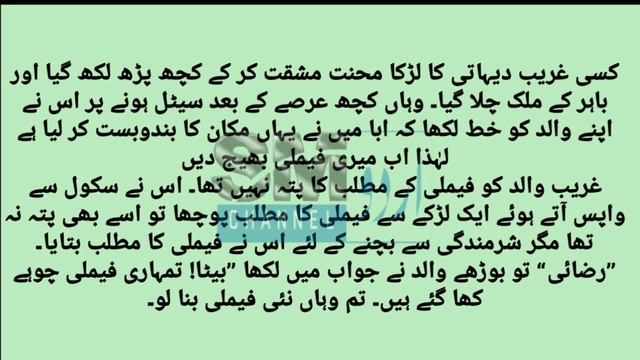 Sardar And His Son Funny Jokes By SM Urdu TV смотреть онлайн