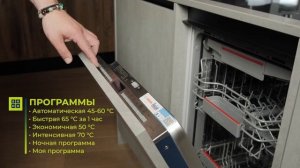 Обзор на встраиваемую посудомоечную машину Bosch SPV4XMX20E