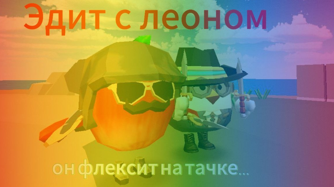 Эдит с другом (сылка на тг в описание) смотреть онлайн