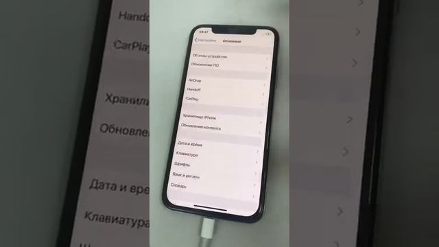 Apple iPhone X 64GB смотреть онлайн
