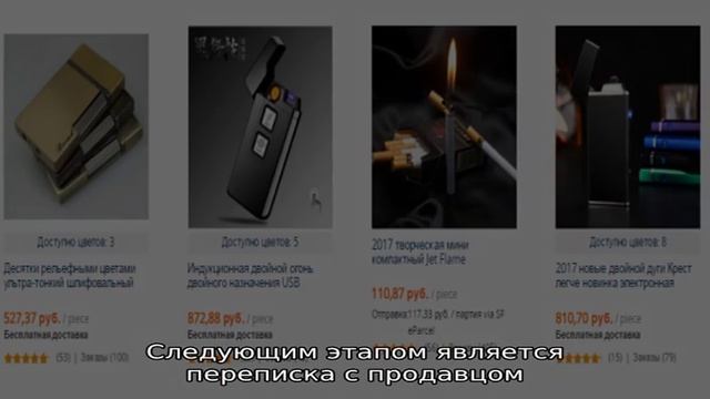 Aliexpress на русском. Блог про товары с алиэкспресс 2016 года
7 лучших утюжков для волос с Алиэк. смотреть онлайн