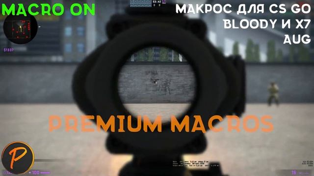 Пак макросов для мышек A4tech Bloody и X7 | CS:GO | Premium Macros смотреть онлайн