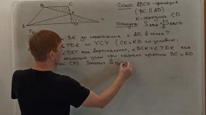 Задание №24 | ОГЭ | Решаем прототип №1 (а всего их 14) с официального сайта ФИПИ