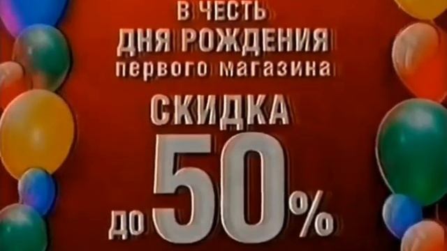 Реклама Эльдорадо 2009. Телевизор LG смотреть онлайн
