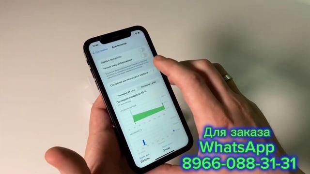 iPhone XR в корпусе 14 Pro Max смотреть онлайн