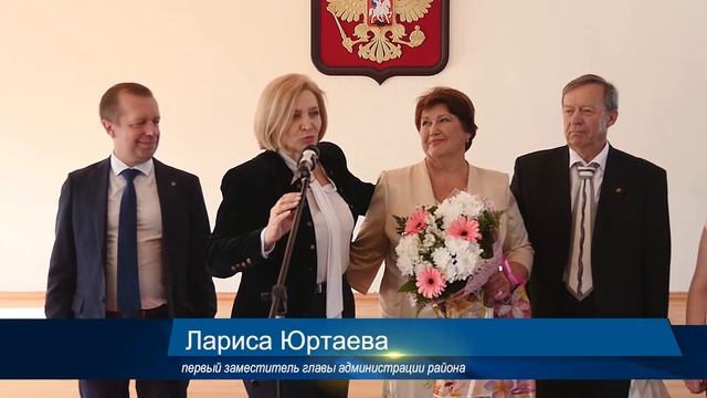 Лучший работник года 2019 года смотреть онлайн