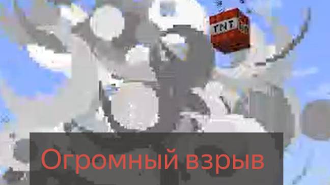 ОГРОМНЫЙ ВЗРЫВ И Посадили варденов в ТЮРЬМУ! смотреть онлайн