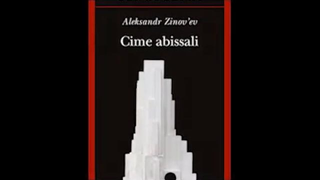 А. Зиновьев "Зияющие высоты". Страх смотреть онлайн