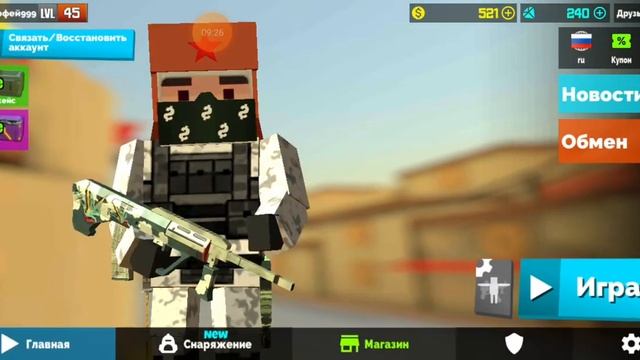 Спасибо огромное за 80 подписчиков играв описании играю в Fan of guns смотреть онлайн