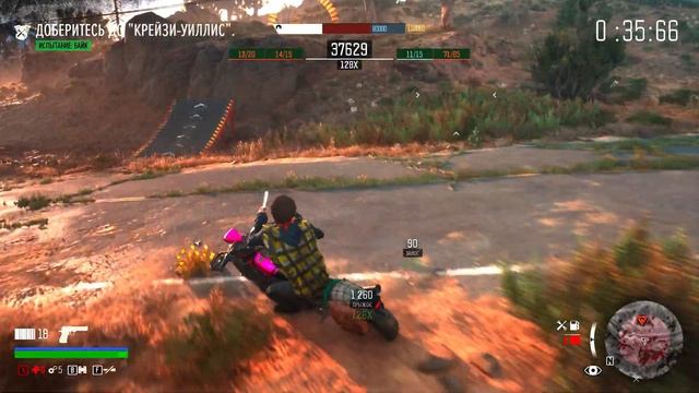 Days gone(Жизнь после) Испытание: Во весь опор. смотреть онлайн