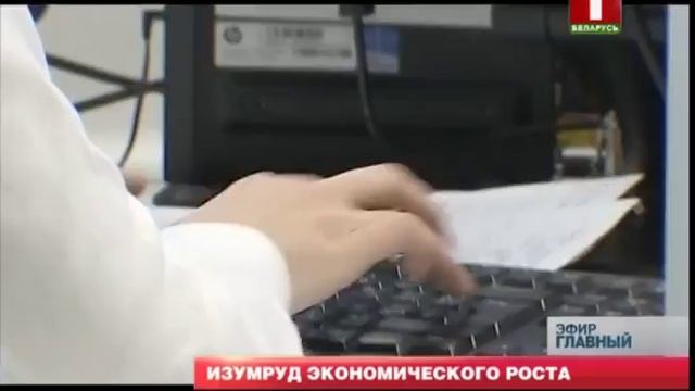 Журналисты Forbes оценили белорусские высокотехнологичные площадки. Главный эфир смотреть онлайн