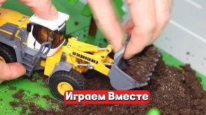 Играем в машинки вместе ! Играем в машинки и фигурки ! Модельки Грузовик ! Интересные Игрушки