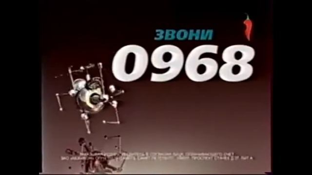 в современном средстве связи звони 0968 16.08.2012 смотреть онлайн