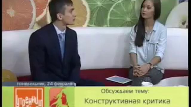 Илья Яковлев и Утренний коктейль. Тема: конструктивная критика смотреть онлайн