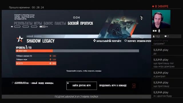 Пробую Rainbow Six Siege смотреть онлайн