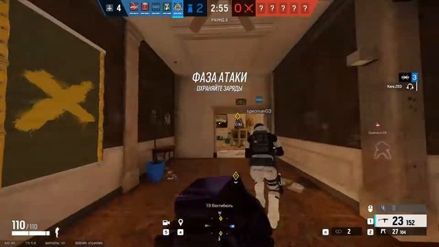 Tom Clancy's Rainbow Six Siege 2022 02 04 20 56 10 09 DVR Trim смотреть онлайн