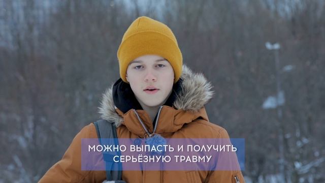 53. Тюбинг (ватрушка) смотреть онлайн