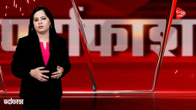 Darbhanga जिले में Saraswati Puja के दौरान हंगामा करने वाले 42 गिरफ्तार | Capital TV Uttar Pradesh смотреть онлайн