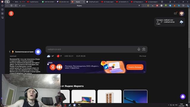 ДЕРЗКО ИГРАЕТ В ПВЗ И РОФЛИТ НАД АЛИСОЙ / ЛУЧШЕЕ СО СТРИМА DERZKO 69 смотреть онлайн