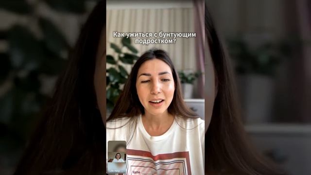 Психолог Life Help о буллинге. Смотрите прямой эфир #психология #подростки