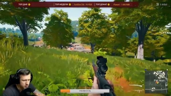 ВЗЯЛИ ТОП 1 В PUBG | САНОК | NS TV GAMES