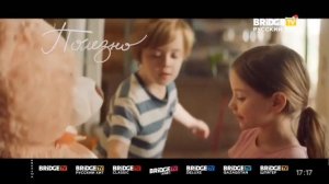 Рекламы + Не пропали часы BRIDGE TV Русский Хит (1.01.2021)