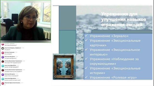 Формирование, подготовка и использование кадрового резерва ПРАКТИКА смотреть онлайн