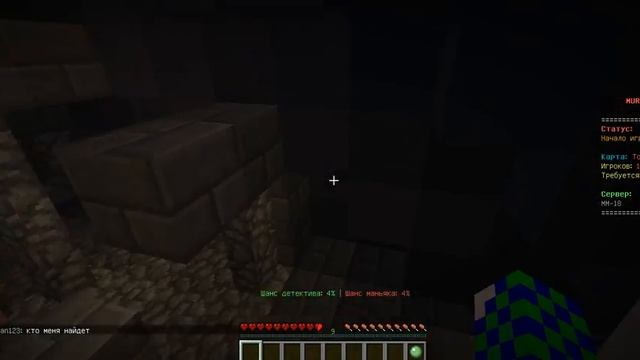 сажали и убили}мардер мистери на Mine-play смотреть онлайн