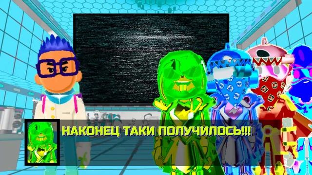 Разгром Мира 86⏳ #pkxd #pkxduniverse #pkxdcommunity #pkxdnewupdate #pkxdnews