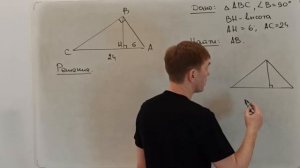 Задание №23 | ОГЭ | Решаем прототип №6 (а всего их 22)