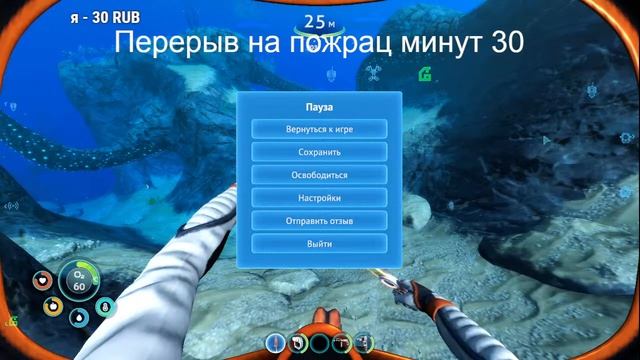 Я поплыл 2 x2 Subnautica: Below Zero смотреть онлайн