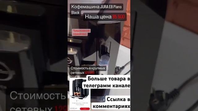 РАСПРОДАЖА БЫТОВОЙ ТЕХНИКИ В МОСКВЕ смотреть онлайн