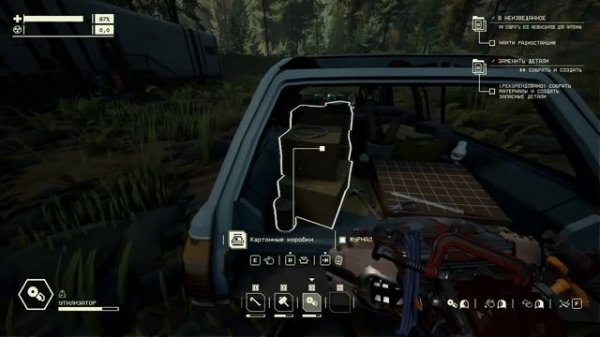 Pacific Drive. Обзор на ходу.