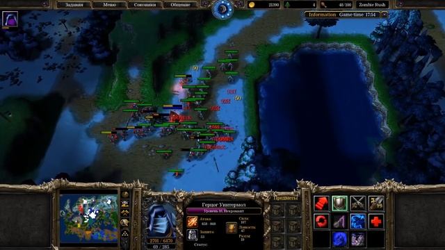 Сделал подписчика Зомби в Warcraft 3! смотреть онлайн