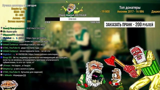 Зашкварная гадалка и ее муж - барон смотреть онлайн