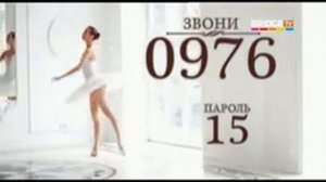 Реклама и анонс (Bridge TV, 23.02.2018) (3)